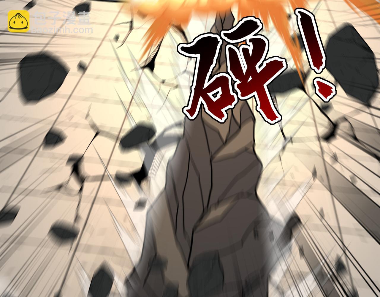 第226话 下一剑，送你归西！(1/3)-第226话