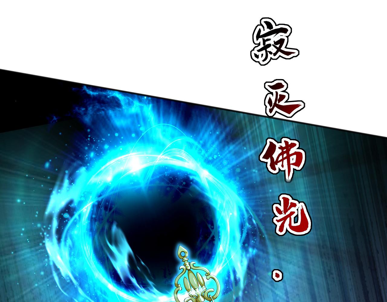 第226话 下一剑，送你归西！(1/3)-第226话