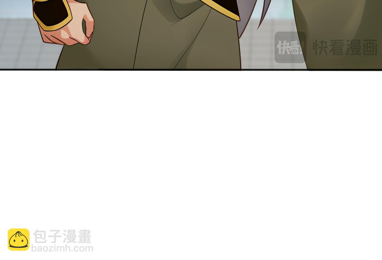 第228话 你好大的胆子！(1/3)-第228话