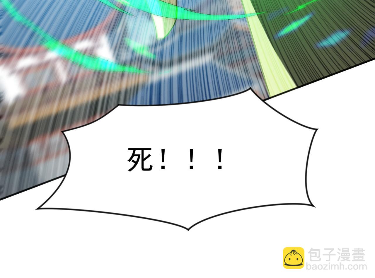 第228话 你好大的胆子！(1/3)-第228话