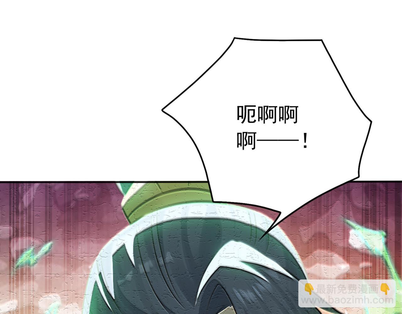 第228话 你好大的胆子！(1/3)-第228话