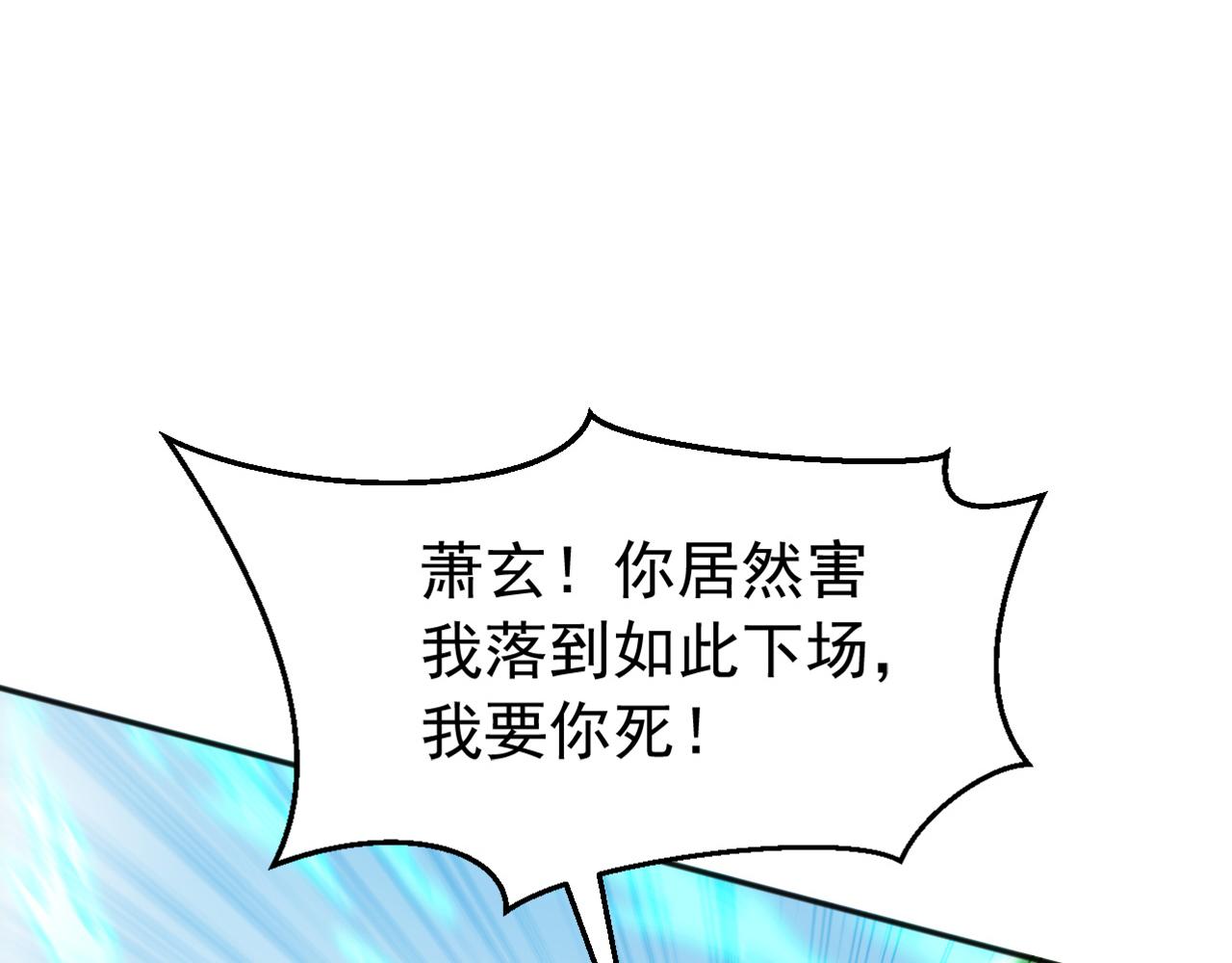 第228话 你好大的胆子！(1/3)-第228话