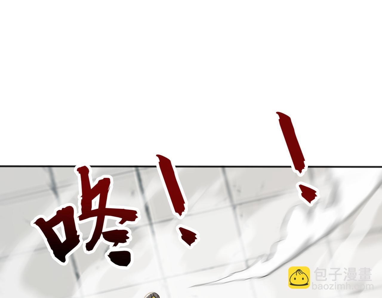 第228话 你好大的胆子！(1/3)-第228话
