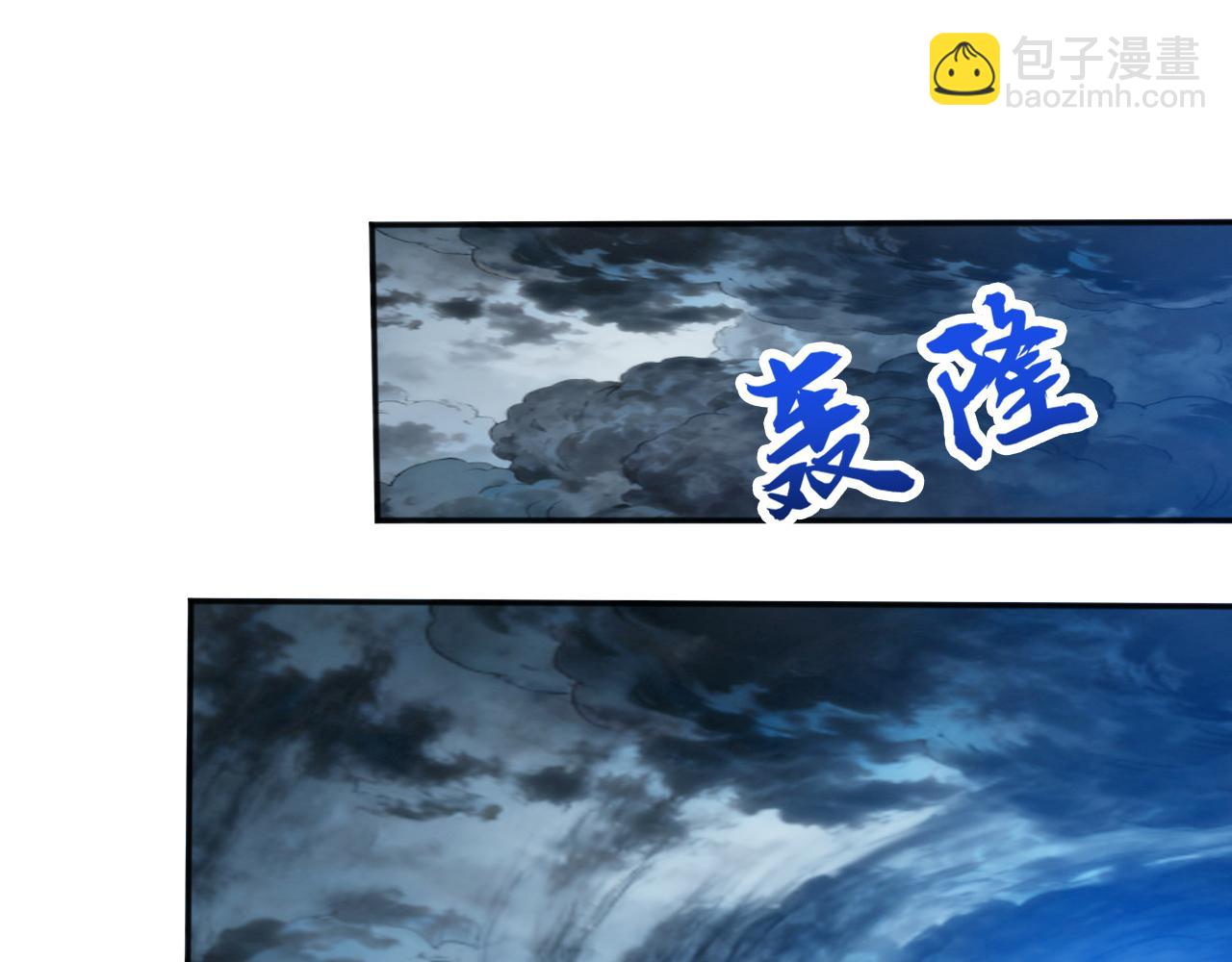 第228话 你好大的胆子！(1/3)-第228话