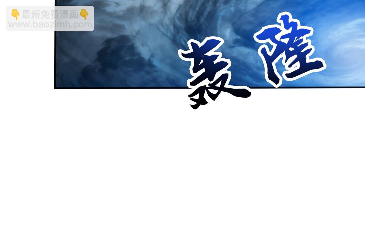 第228话 你好大的胆子！(1/3)-第228话