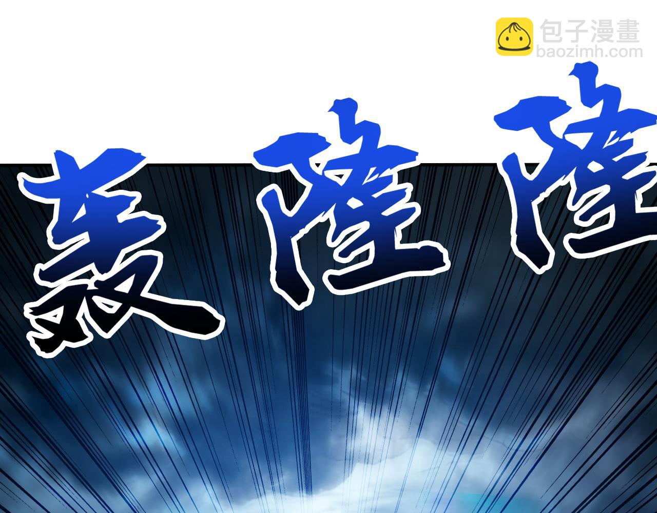 第228话 你好大的胆子！(1/3)-第228话