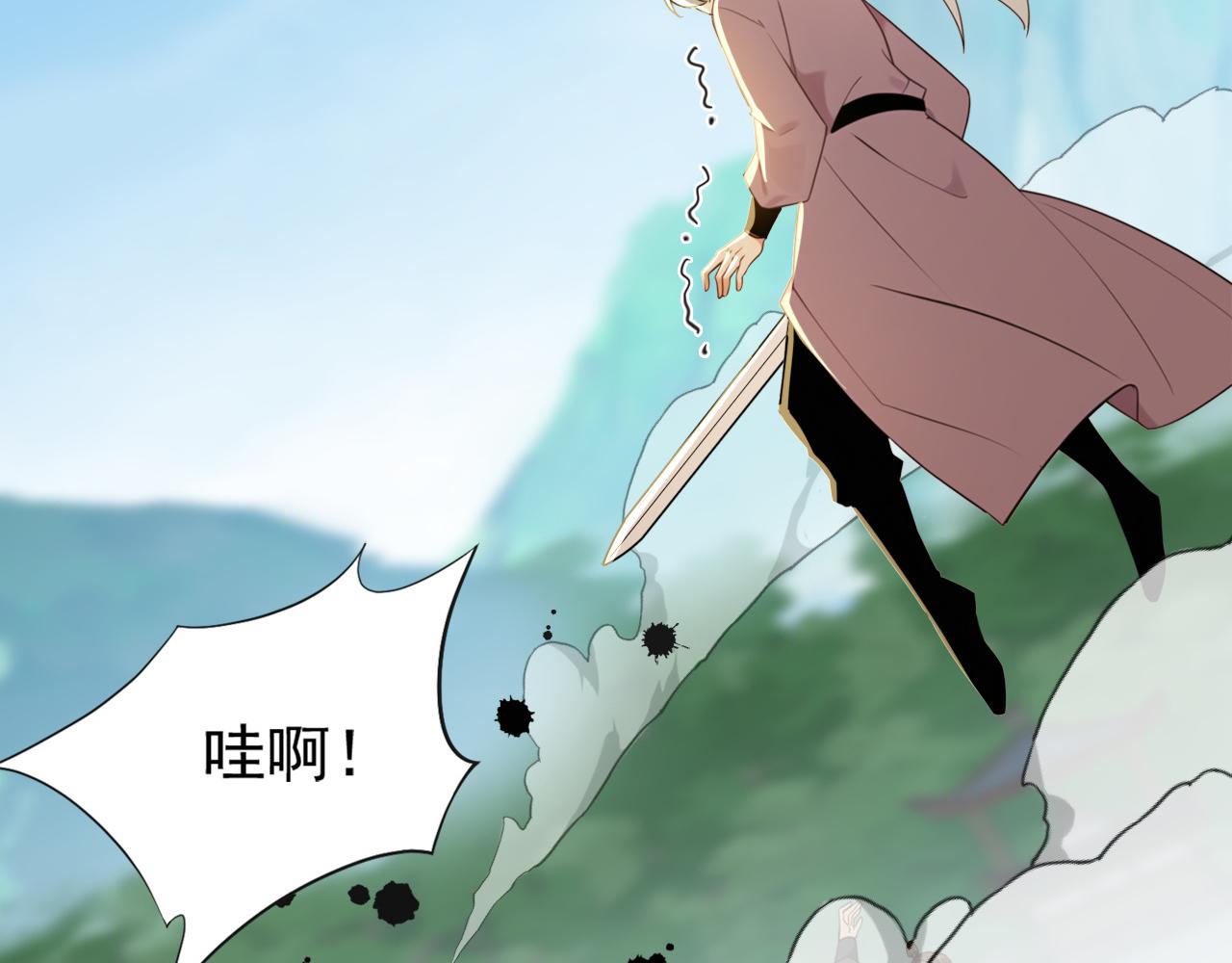 第228话 你好大的胆子！(1/3)-第228话