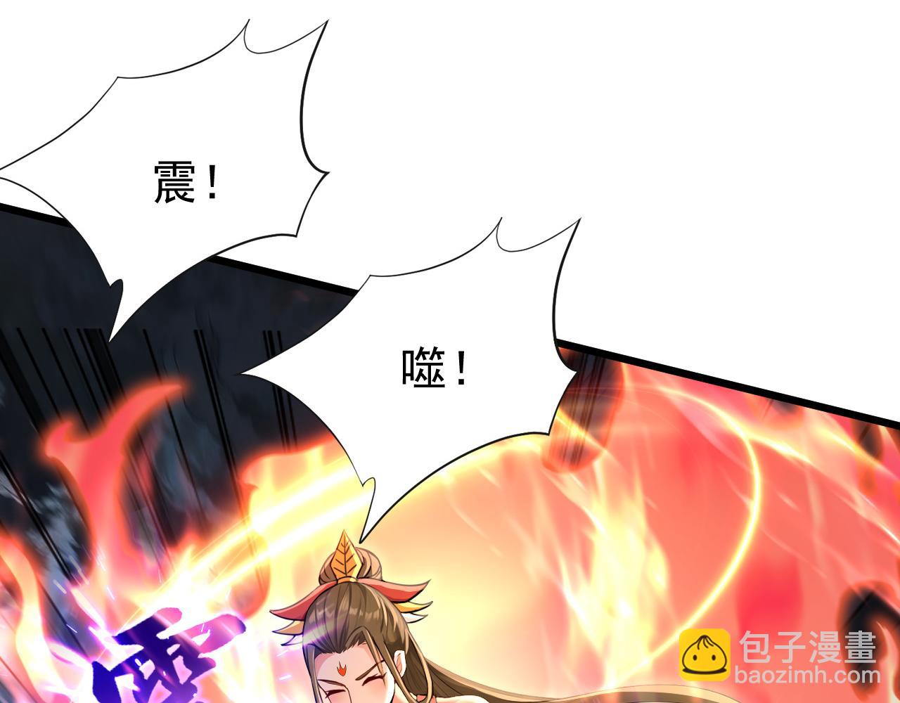 第230话 我要&hellip;报仇&hellip;(1/3)-第230话
