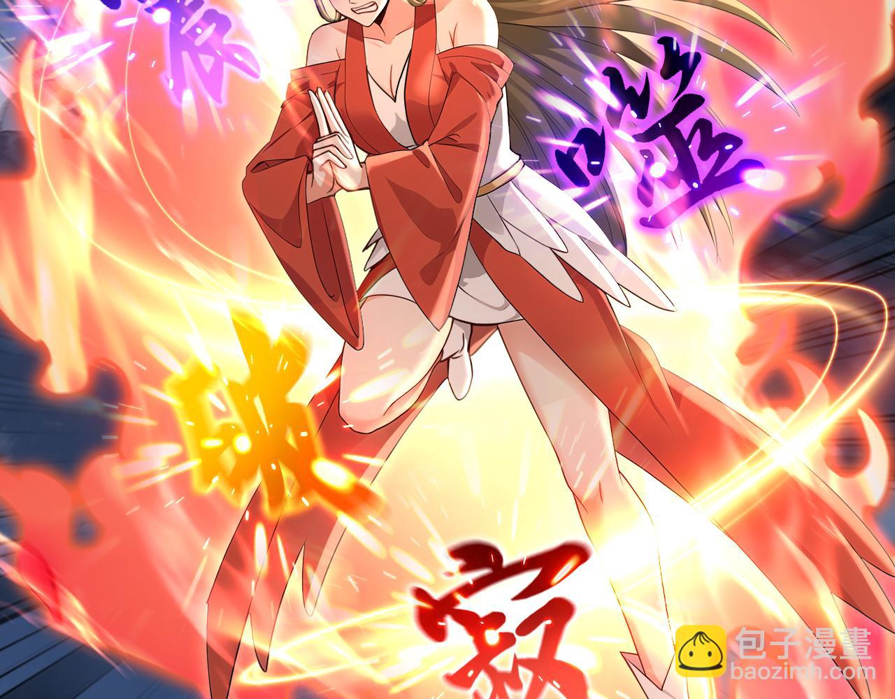 第230话 我要&hellip;报仇&hellip;(1/3)-第230话