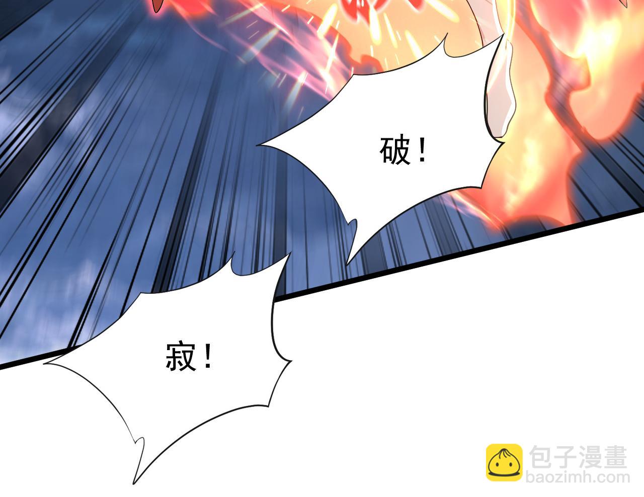 第230话 我要&hellip;报仇&hellip;(1/3)-第230话