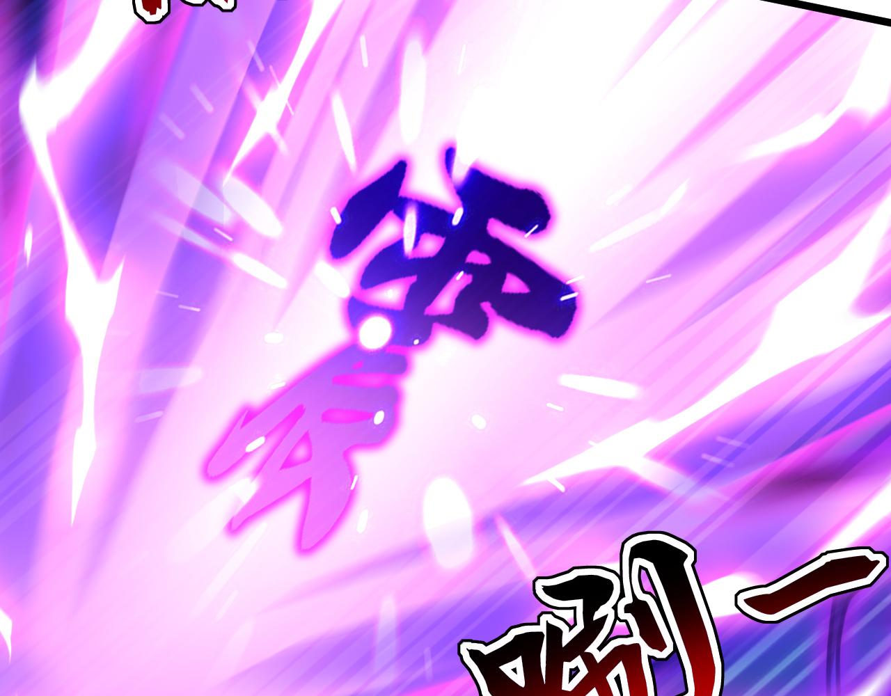 第230话 我要&hellip;报仇&hellip;(1/3)-第230话