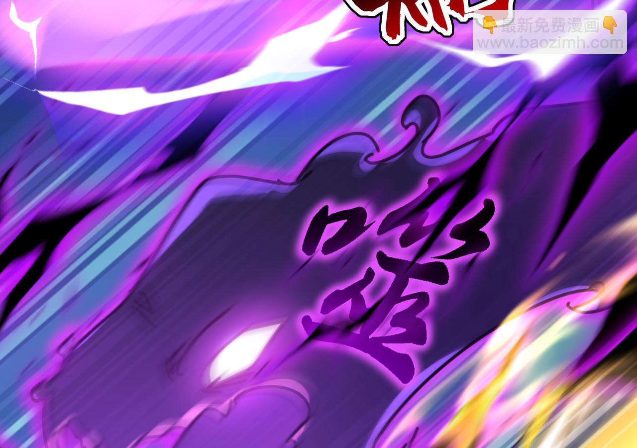 第230话 我要&hellip;报仇&hellip;(1/3)-第230话