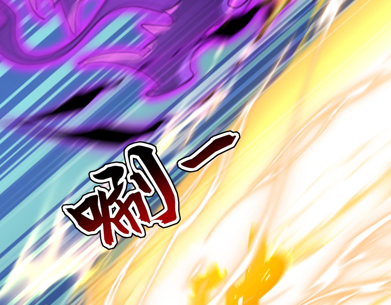 第230话 我要&hellip;报仇&hellip;(1/3)-第230话