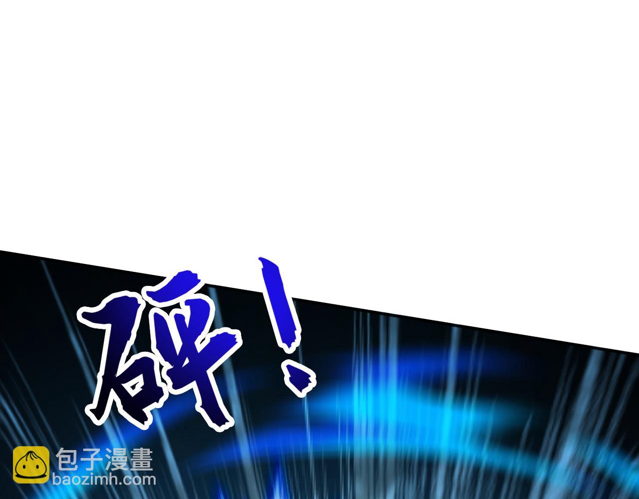 第230话 我要&hellip;报仇&hellip;(1/3)-第230话
