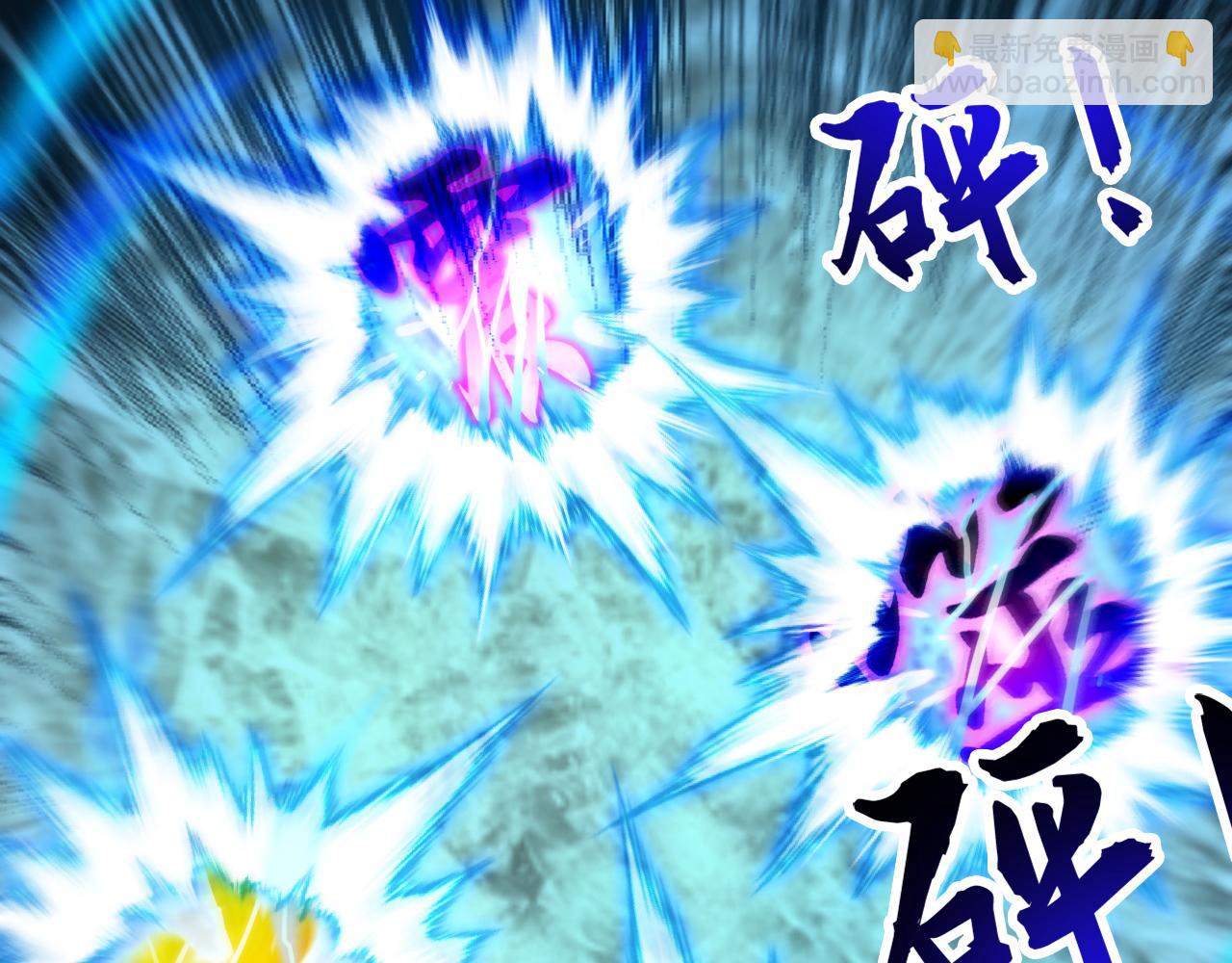 第230话 我要&hellip;报仇&hellip;(1/3)-第230话