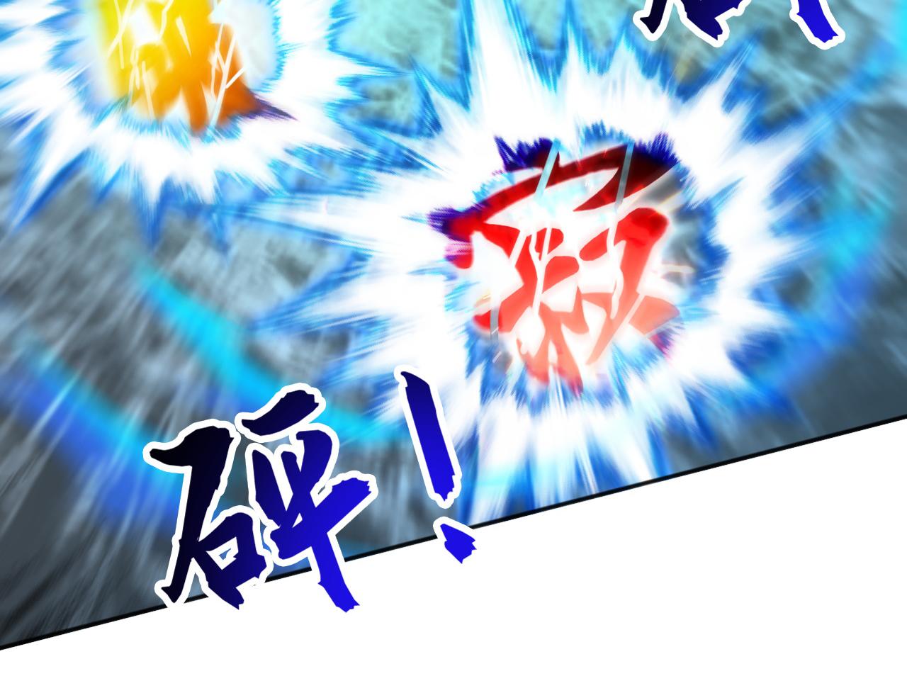 第230话 我要&hellip;报仇&hellip;(1/3)-第230话
