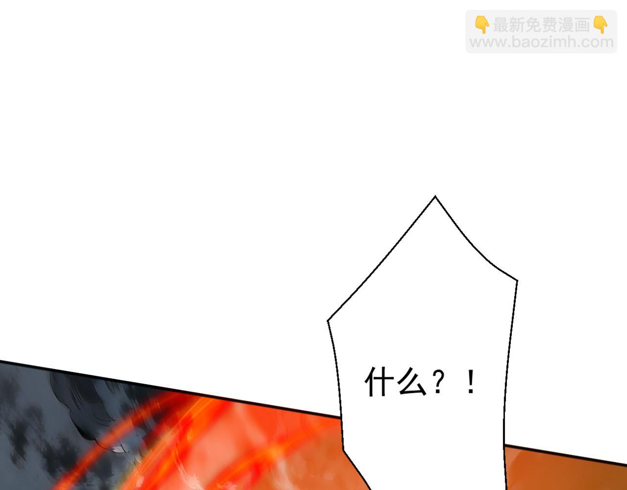 第230话 我要&hellip;报仇&hellip;(1/3)-第230话