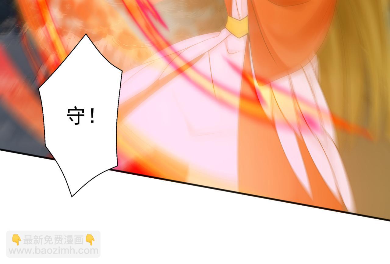 第230话 我要&hellip;报仇&hellip;(1/3)-第230话