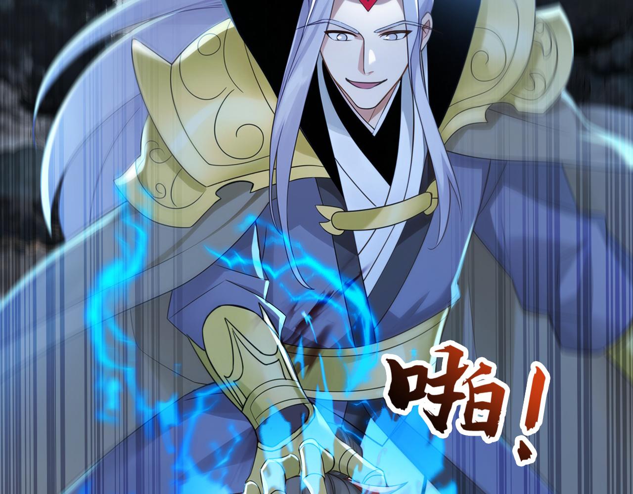 第230话 我要&hellip;报仇&hellip;(1/3)-第230话
