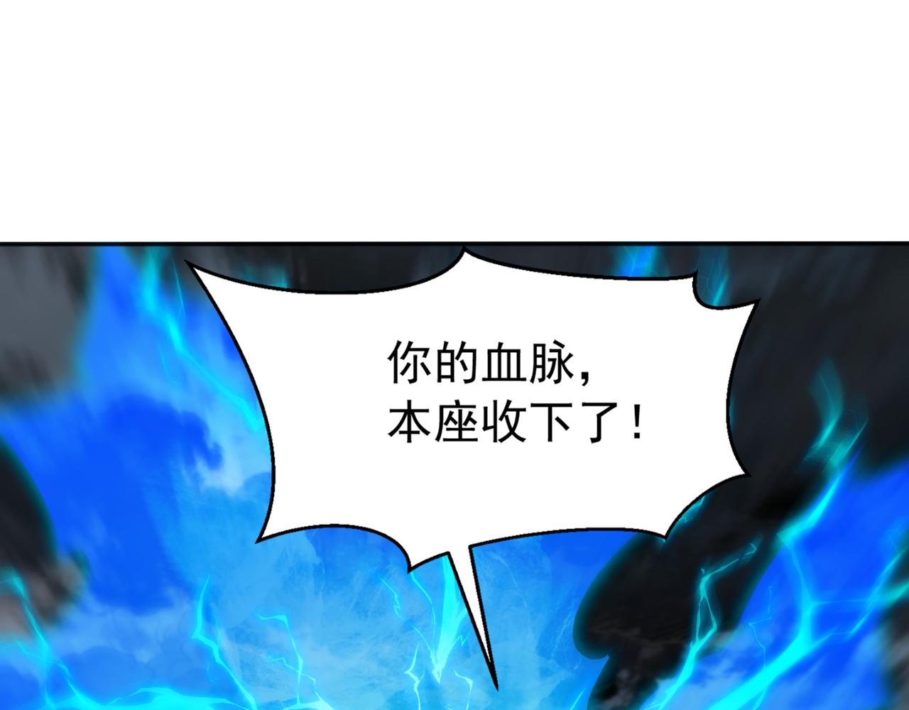 第230话 我要&hellip;报仇&hellip;(1/3)-第230话