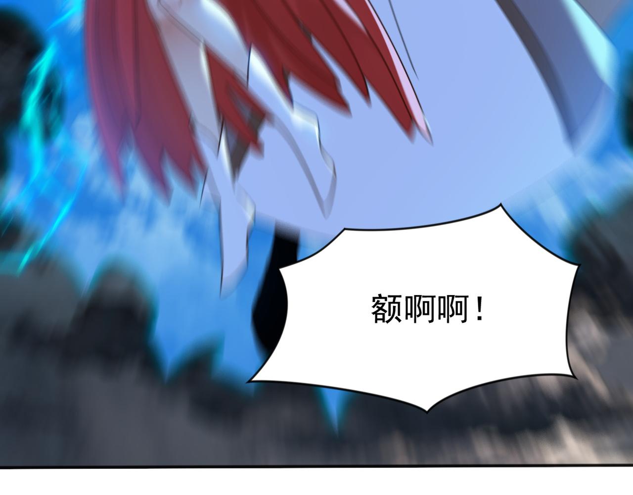 第230话 我要&hellip;报仇&hellip;(1/3)-第230话