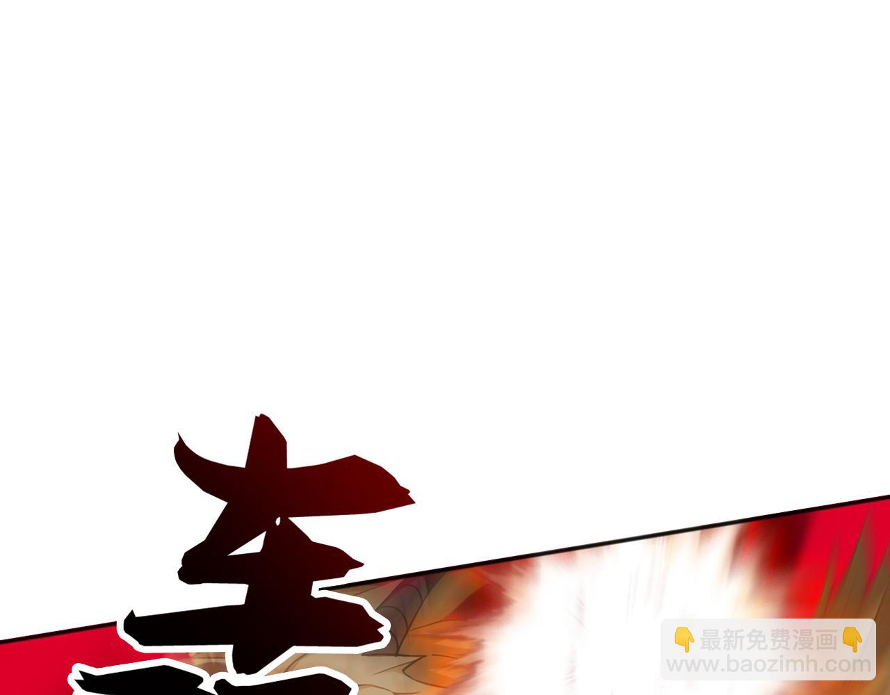第230话 我要&hellip;报仇&hellip;(1/3)-第230话