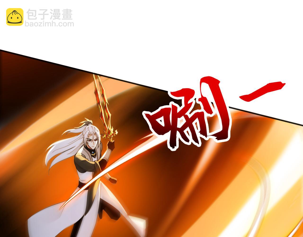 第230话 我要&hellip;报仇&hellip;(1/3)-第230话