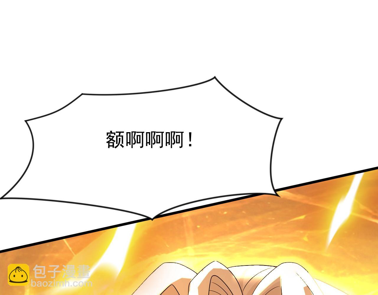 第232话 天道不容！(1/3)-第232话