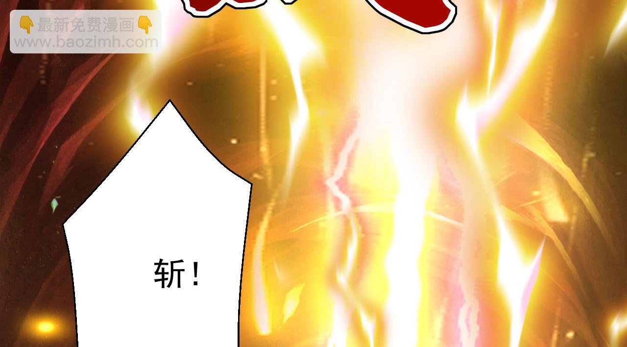 第232话 天道不容！(1/3)-第232话