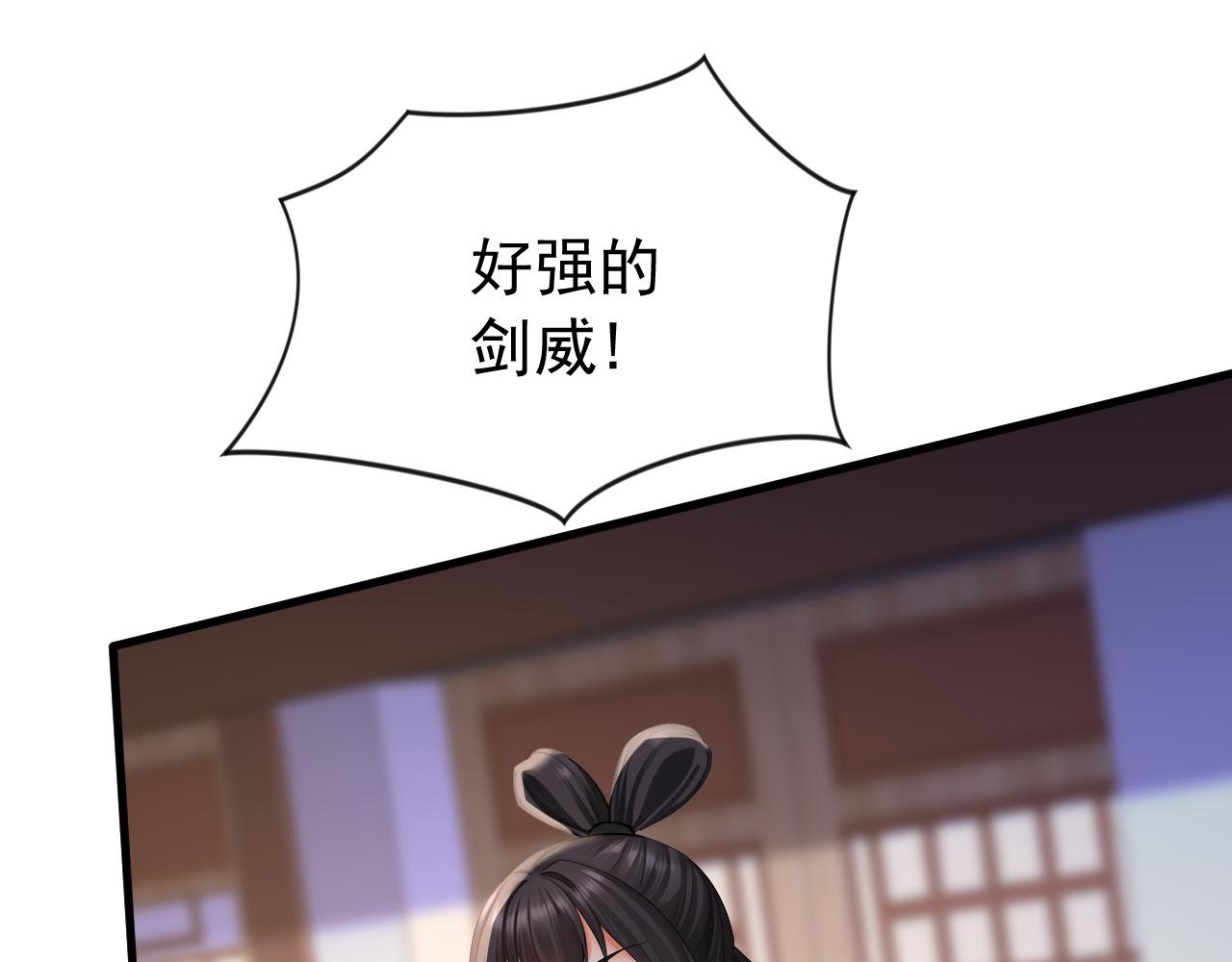第232话 天道不容！(1/3)-第232话