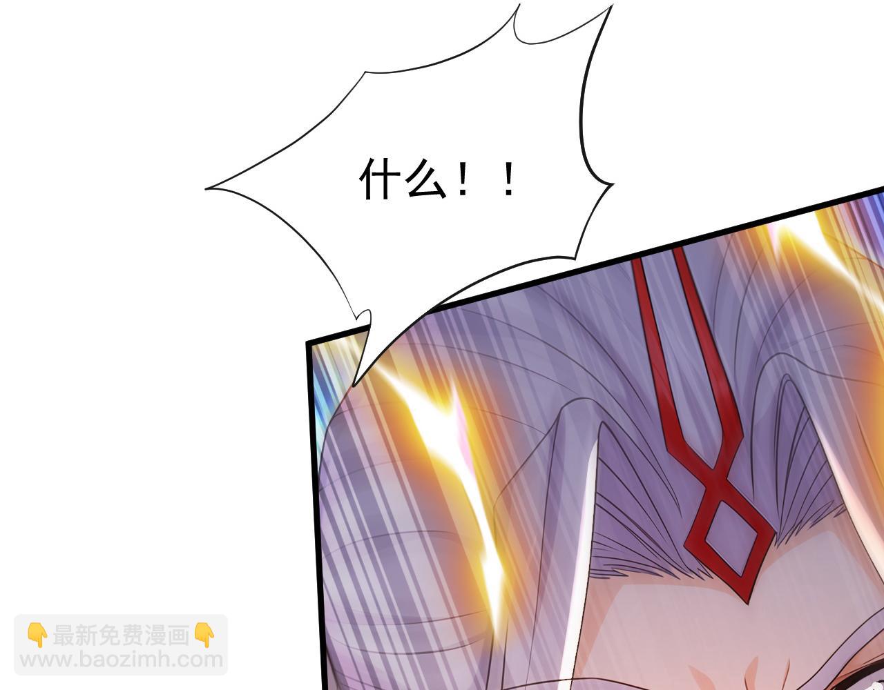 第232话 天道不容！(1/3)-第232话