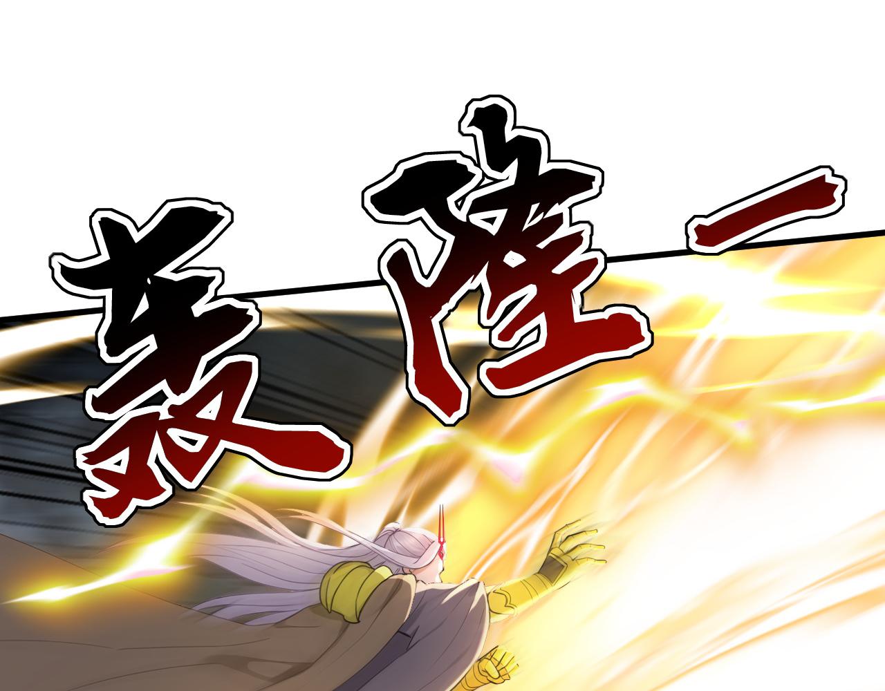 第232话 天道不容！(1/3)-第232话