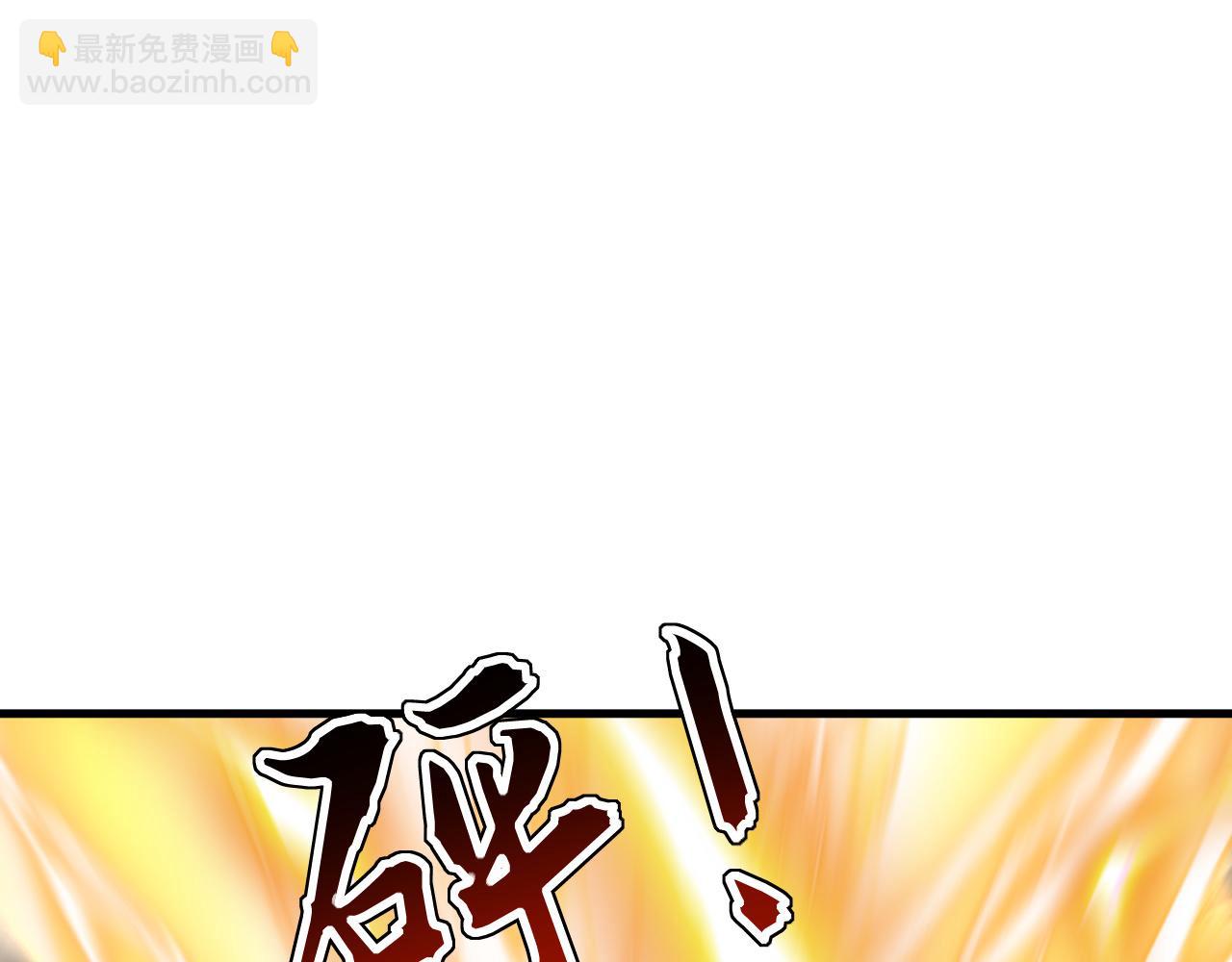第232话 天道不容！(1/3)-第232话