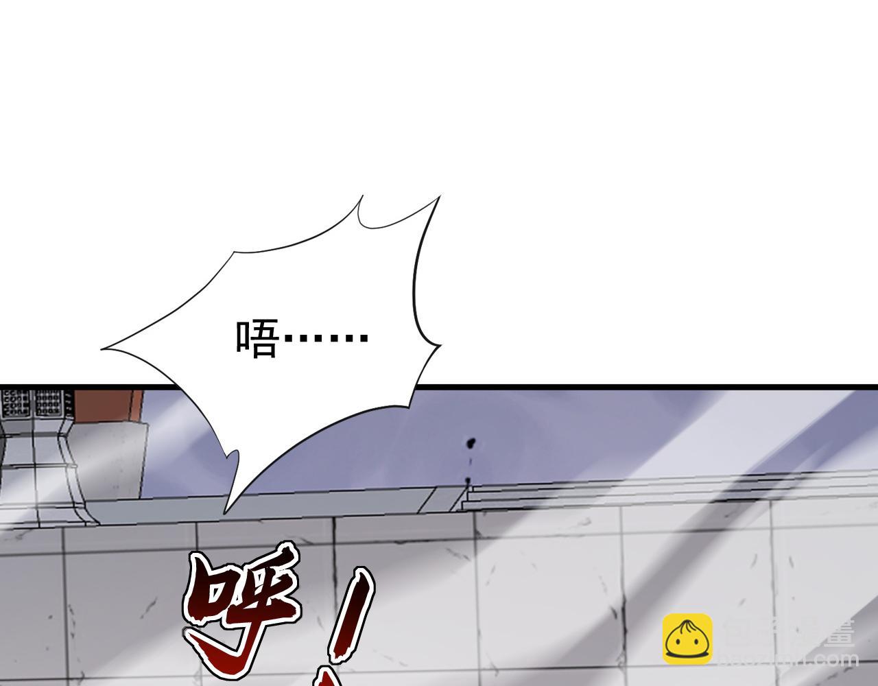 第232话 天道不容！(1/3)-第232话