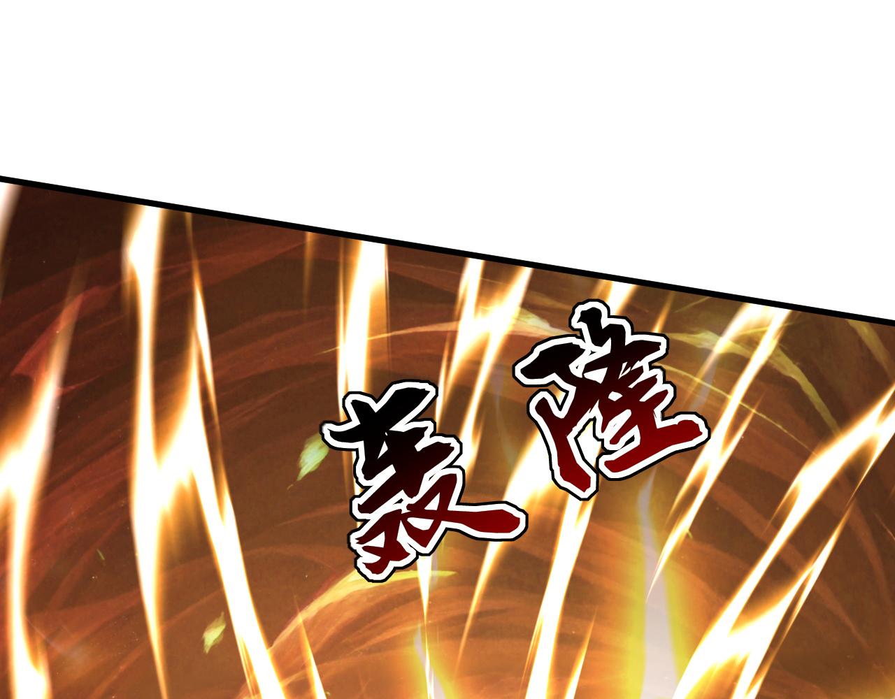 第232话 天道不容！(1/3)-第232话