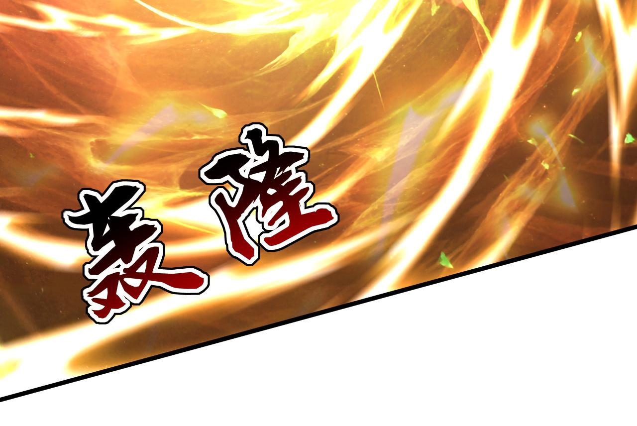 第232话 天道不容！(1/3)-第232话
