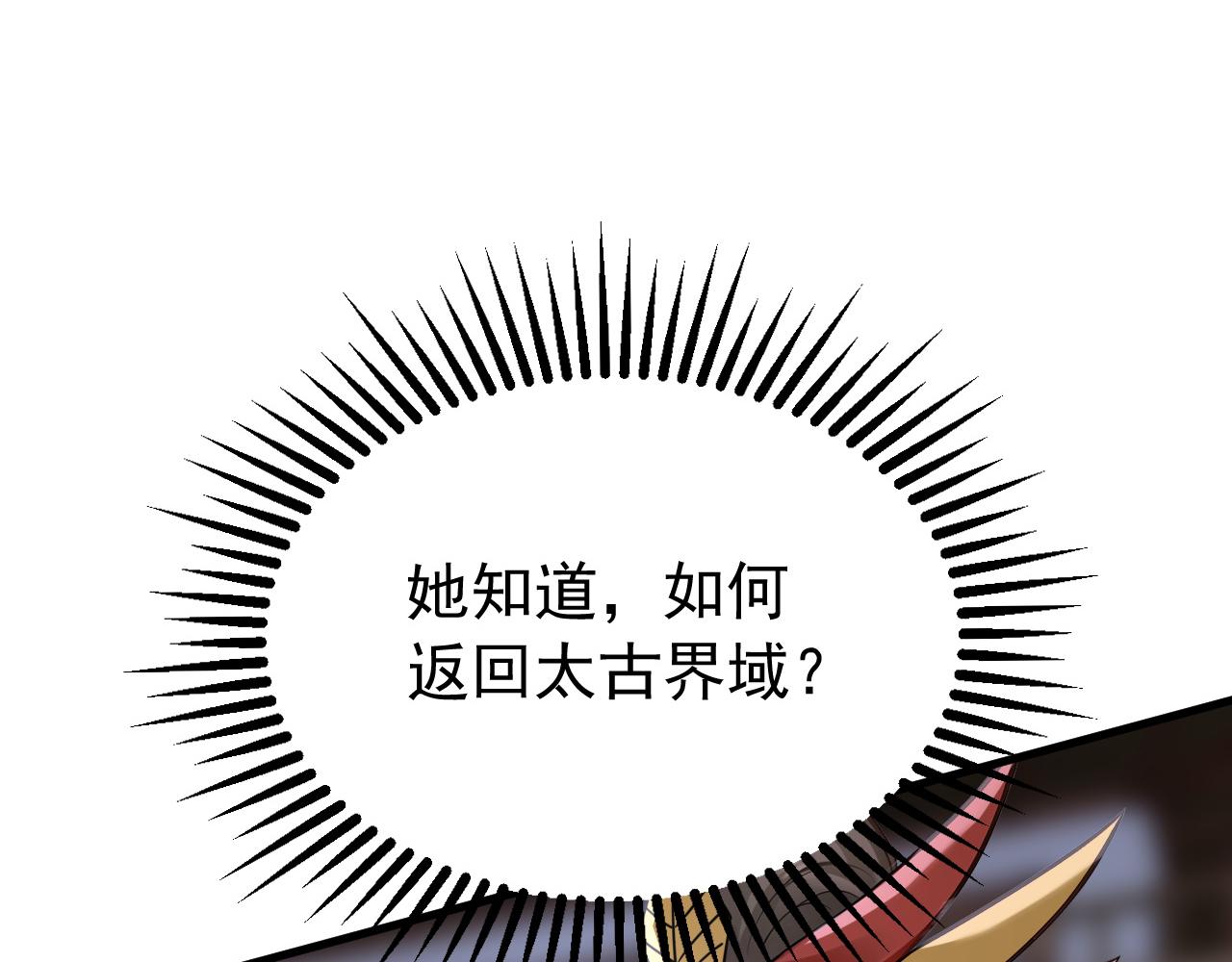 第234话 一言为定(1/3)-第234话