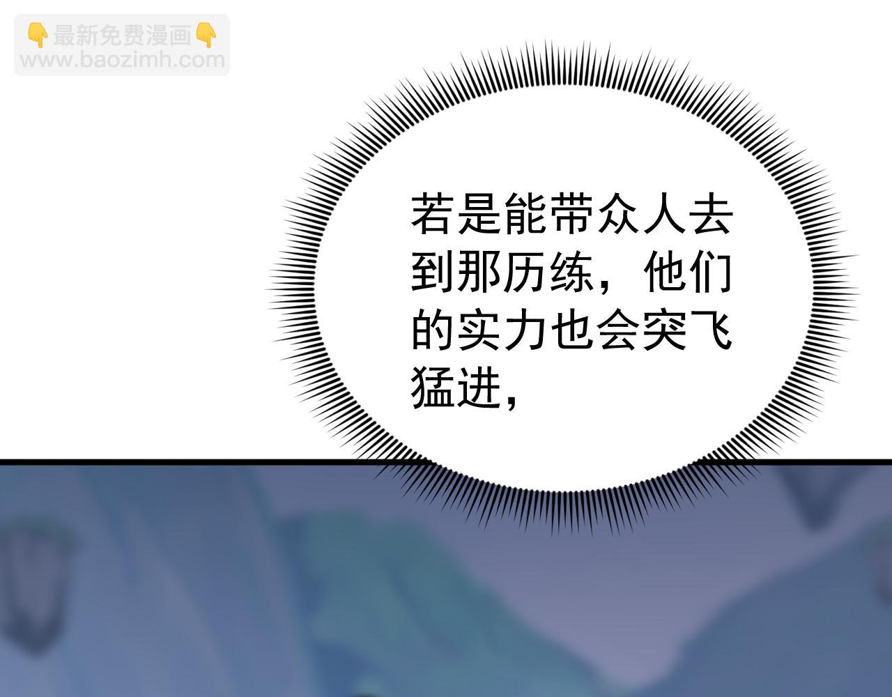 第234话 一言为定(1/3)-第234话