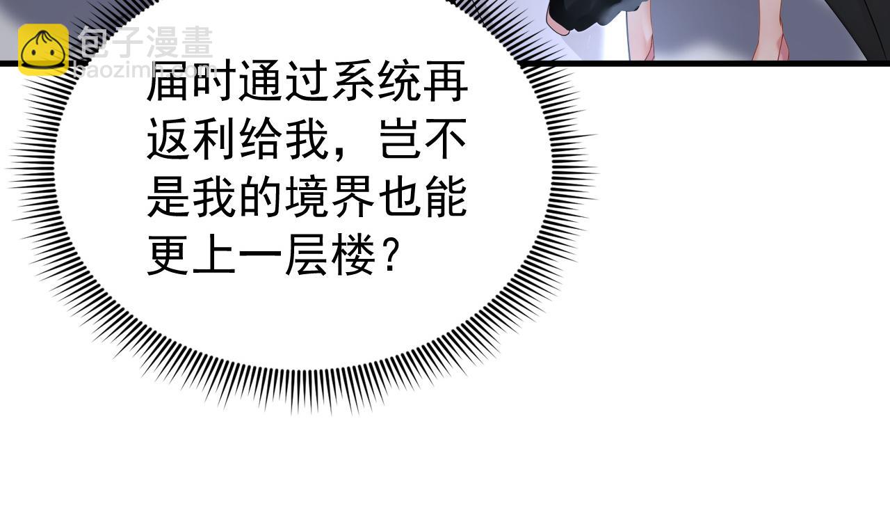 第234话 一言为定(1/3)-第234话