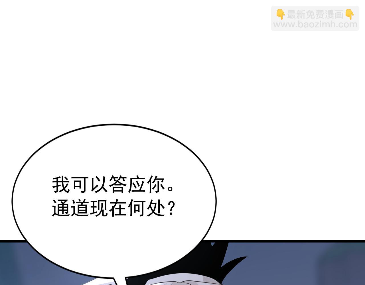 第234话 一言为定(1/3)-第234话