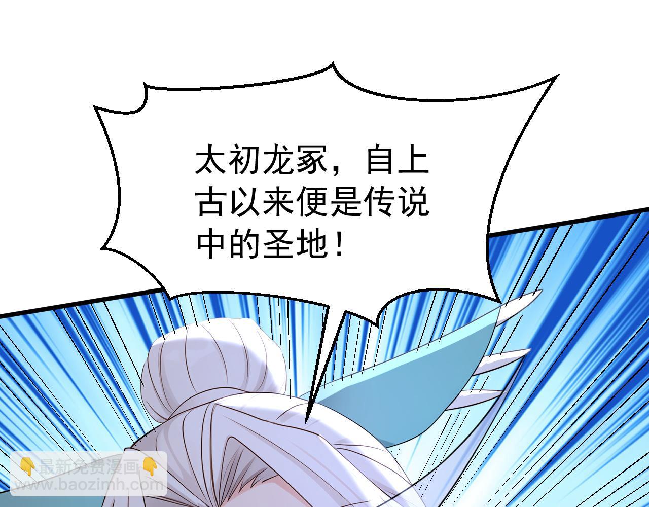 第234话 一言为定(1/3)-第234话