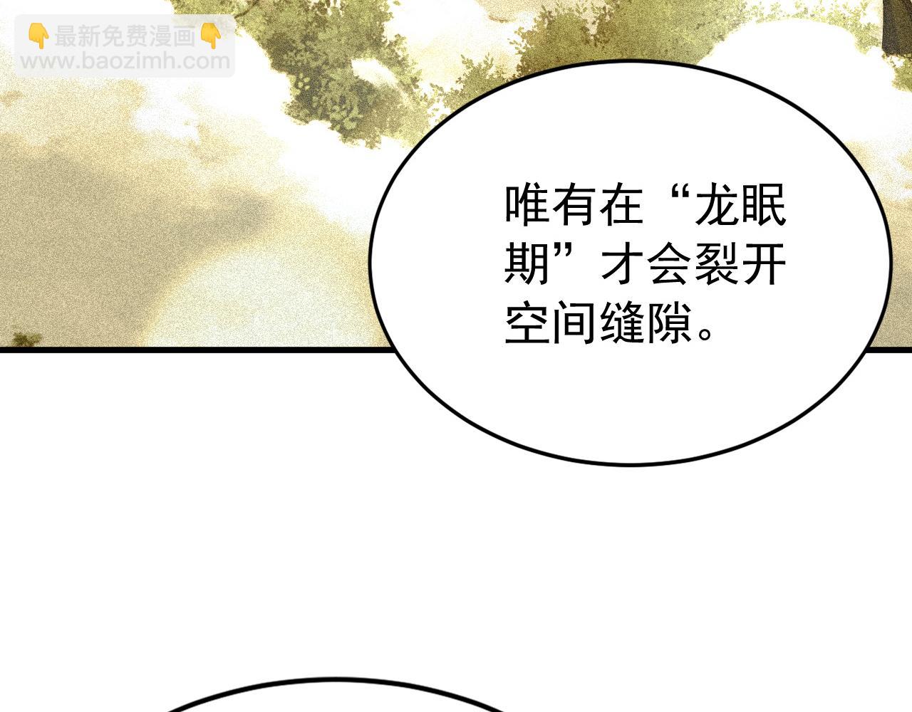 第234话 一言为定(1/3)-第234话
