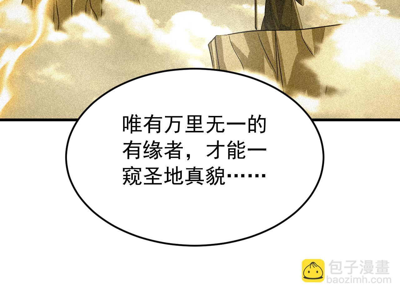 第234话 一言为定(1/3)-第234话