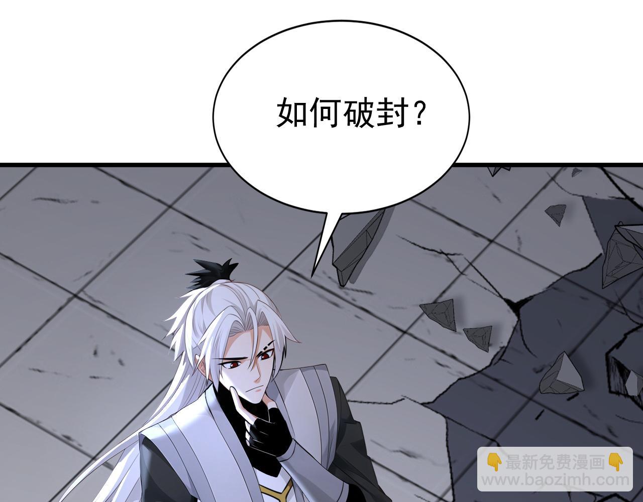 第234话 一言为定(1/3)-第234话