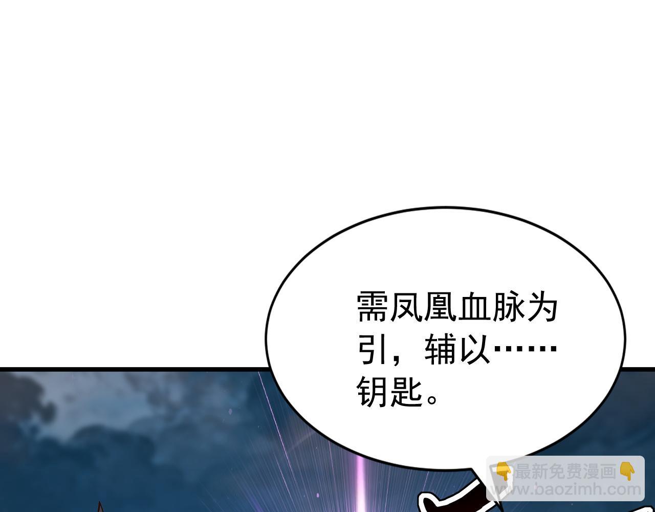 第234话 一言为定(1/3)-第234话