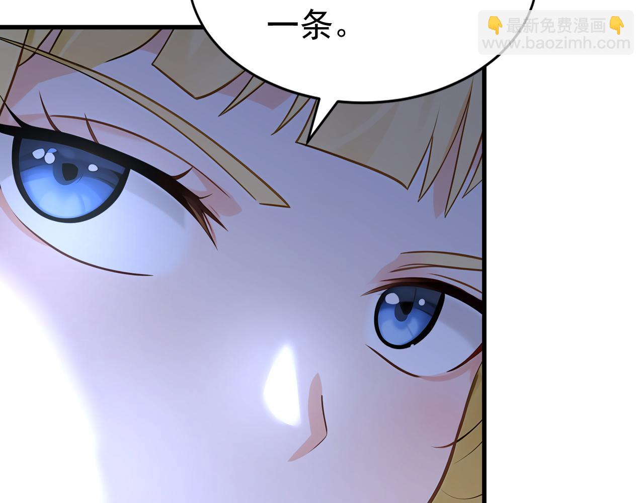 第234话 一言为定(1/3)-第234话