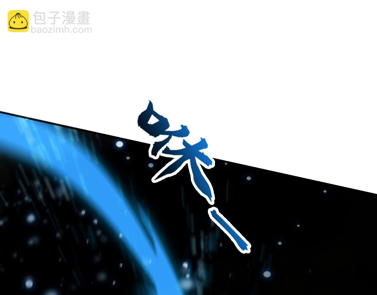 第236话 破除封印！(1/3)-第236话