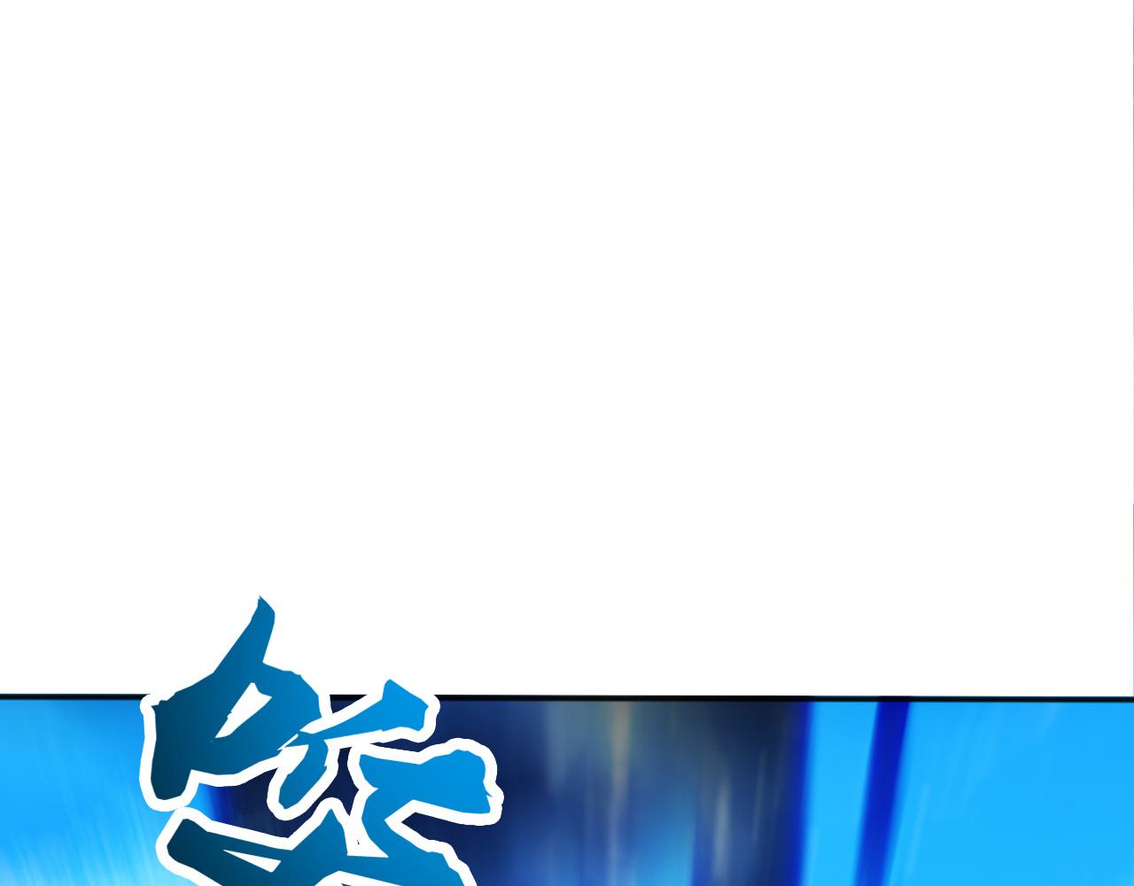第236话 破除封印！(1/3)-第236话