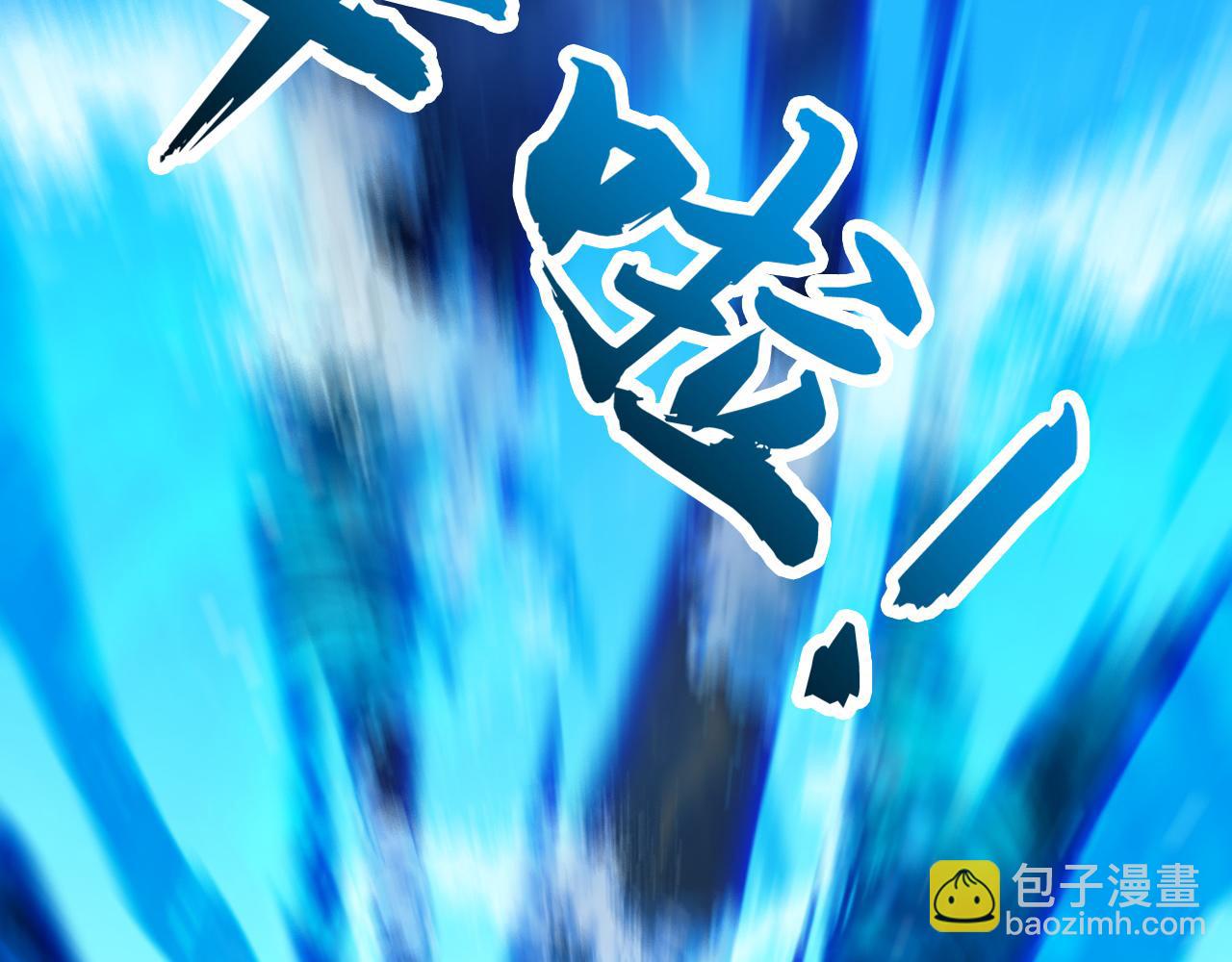 第236话 破除封印！(1/3)-第236话