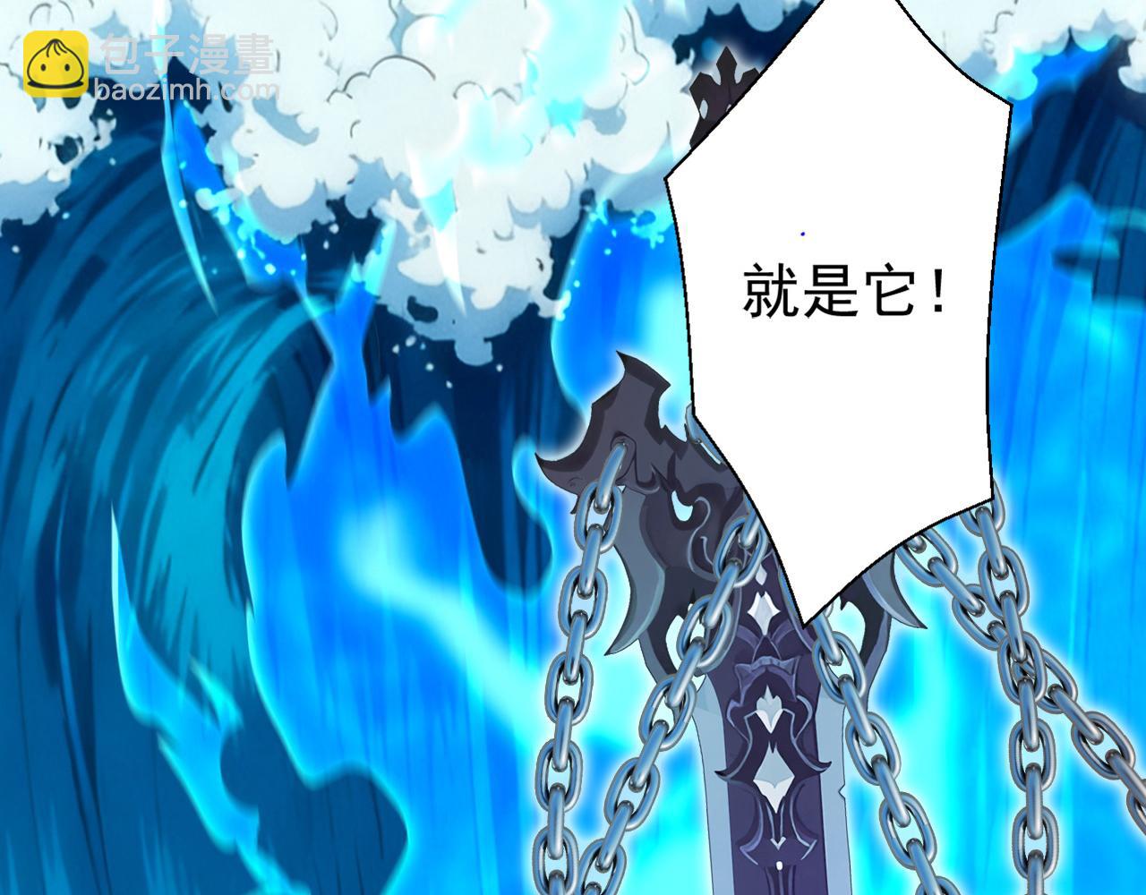 第236话 破除封印！(1/3)-第236话